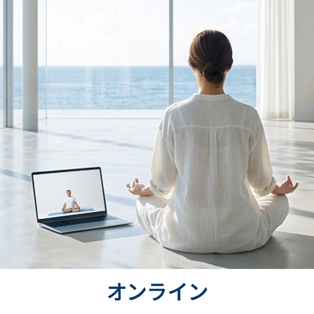 8/9(日)開催|Who am I ? ― 私とは何か|瞑想体験+講座オリエンテーション